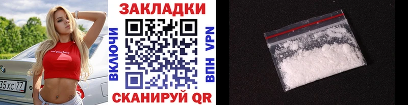 Купить закладку Марихуана А ПВП Меф КОКАИН Рославль