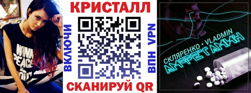 АМФЕТАМИН 97%  Купить закладки  Рославль 