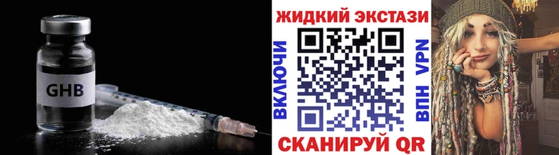 Бутират буратино Купить Рославль