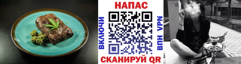 Купить  Рославль  Еда ТГК конопля 