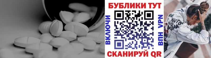 Экстази 300 mg  Купить  Рославль 