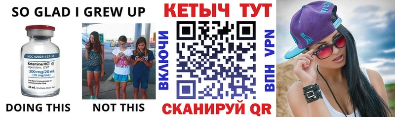 КЕТАМИН ketamine  Купить где  Рославль 