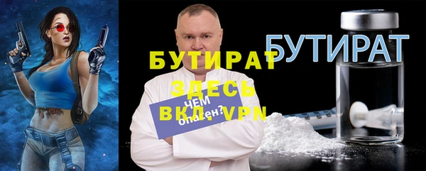 скорость mdpv Заволжск
