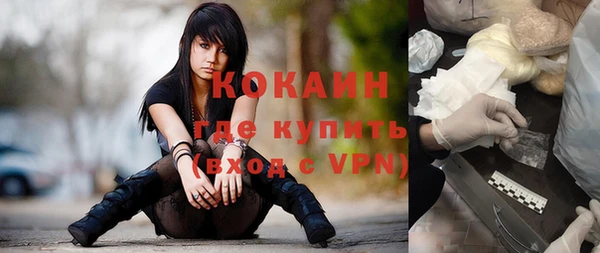 скорость mdpv Заволжск