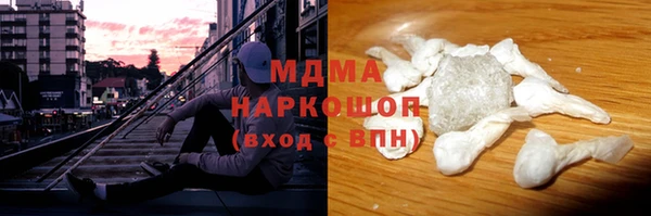 твердый Заводоуковск