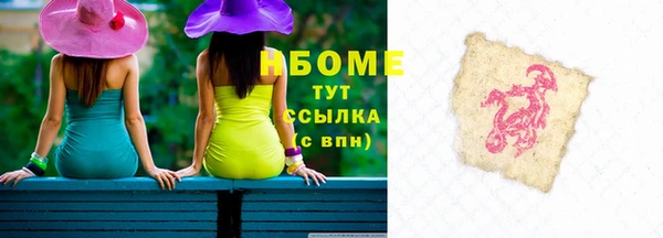 скорость mdpv Заволжск