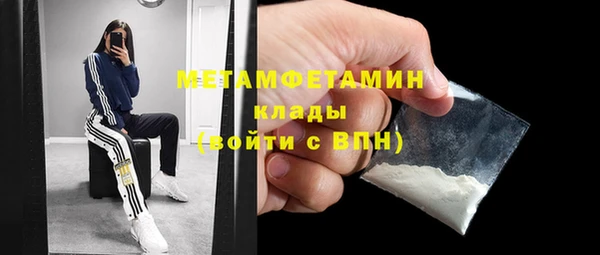 стафф Зерноград