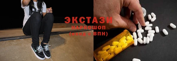 твердый Заводоуковск