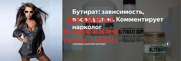 соль курить ск Зеленодольск