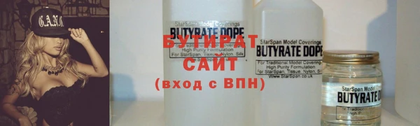 скорость mdpv Заволжск