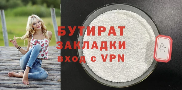 стафф Зерноград