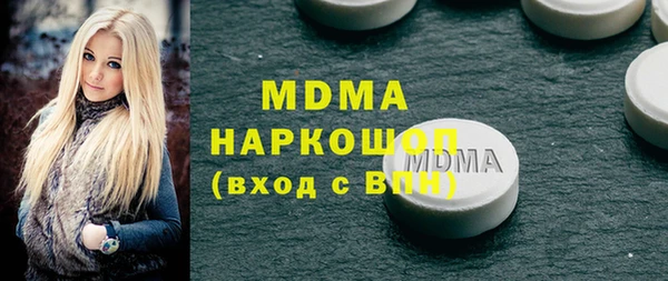 твердый Заводоуковск