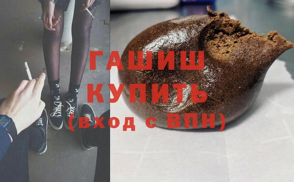 соль курить ск Зеленодольск