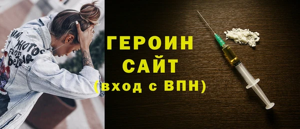 скорость mdpv Заволжск