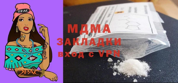 МДПВ Заволжье