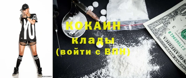 соль курить ск Зеленодольск