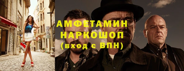 COCAINE Зеленокумск