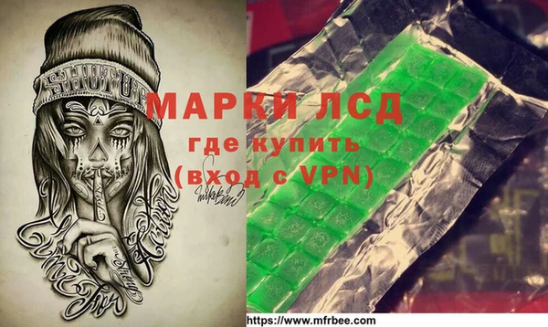 стафф Зерноград