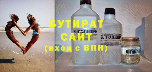скорость mdpv Заволжск
