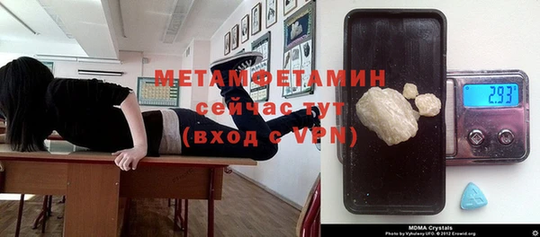 твердый Заводоуковск