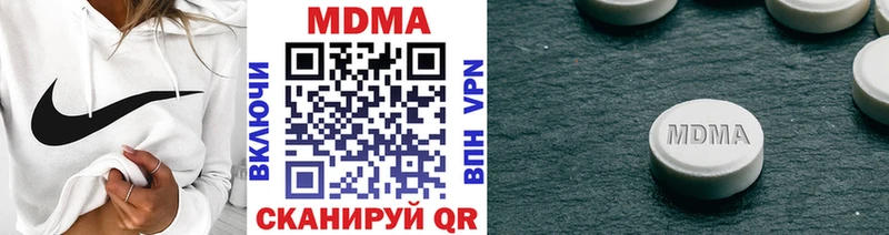 МДМА молли  Купить где  Рославль 