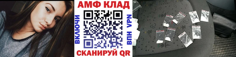 Метамфетамин кристалл  Купить где  Рославль 