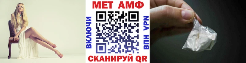 Метамфетамин пудра Рославль