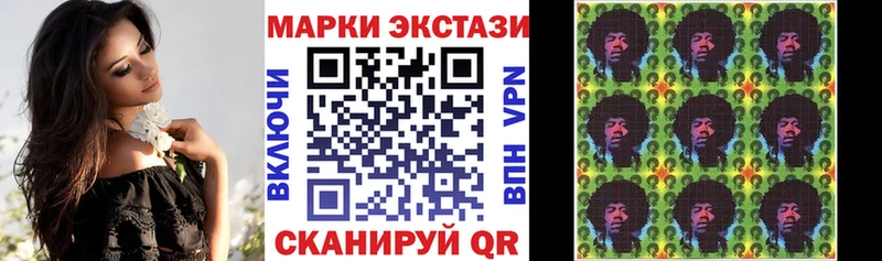 Марки 25I-NBOMe 1,5мг  Купить  Рославль 