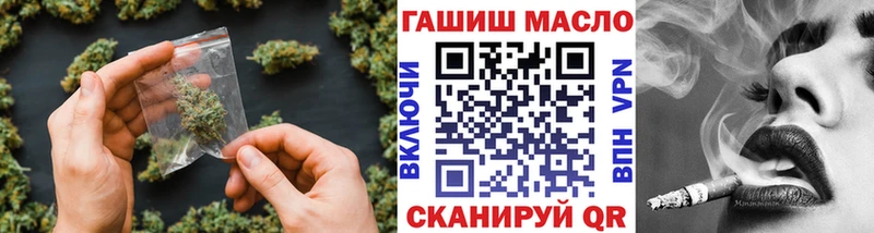 Купить  Рославль  ТГК гашишное масло 