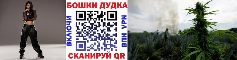 Купить закладки  Рославль  Бошки марихуана индика 
